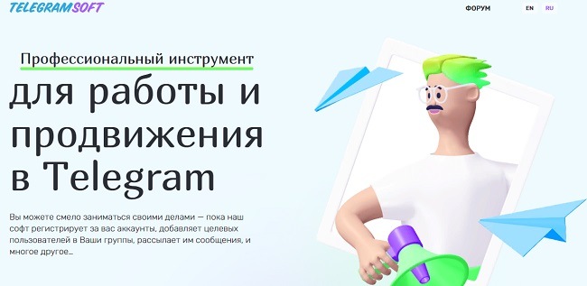 Сайт рамп магазин на русском