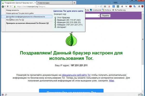 Ramp onion ru официальный сайт