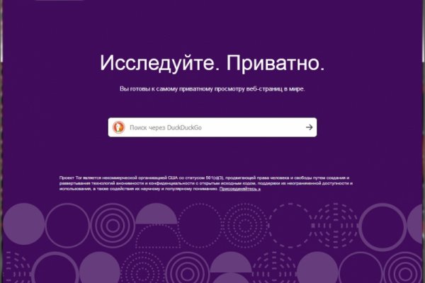 Рамп сайт зеркало рабочее на русском языке